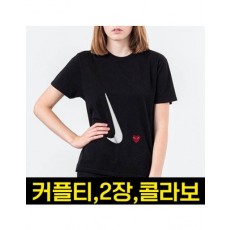 2장) 나이키 X 꼼데가르송 콜라보 반팔티셔츠