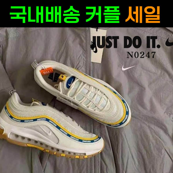 나이키 Air Max 97 Undefeated UCLA 언디핏