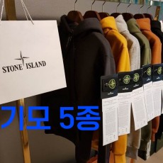 스톤아일랜드 후드 맨투맨 모음전 (기모)