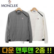 몽클레어 어깨지퍼 바람막이 다운 맨투맨