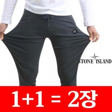 1+1 기획 스톤아일랜드 체스트패치 면스판 팬츠