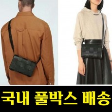 보테가베니타 맥시 인트레치아토 카세트백