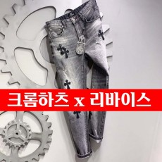 23년 크롬하츠 x 리바이스 협업 로고 패치 그레이 팬츠