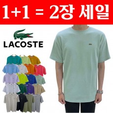 라코스테 로고 파스텔 반팔 티셔츠 1+1